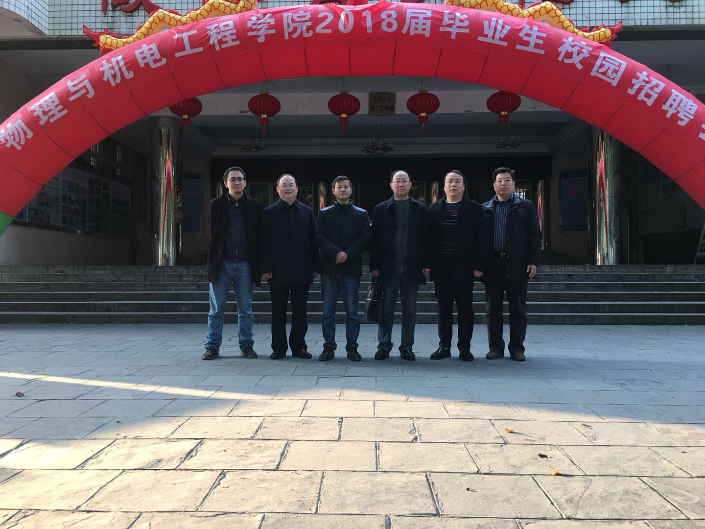 图为 赵鹤平书记指导公司毕业生就业工作(一)